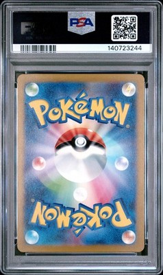 Gengar 048/172 S12a: Vstar Universe Holo (Japanese) for sale