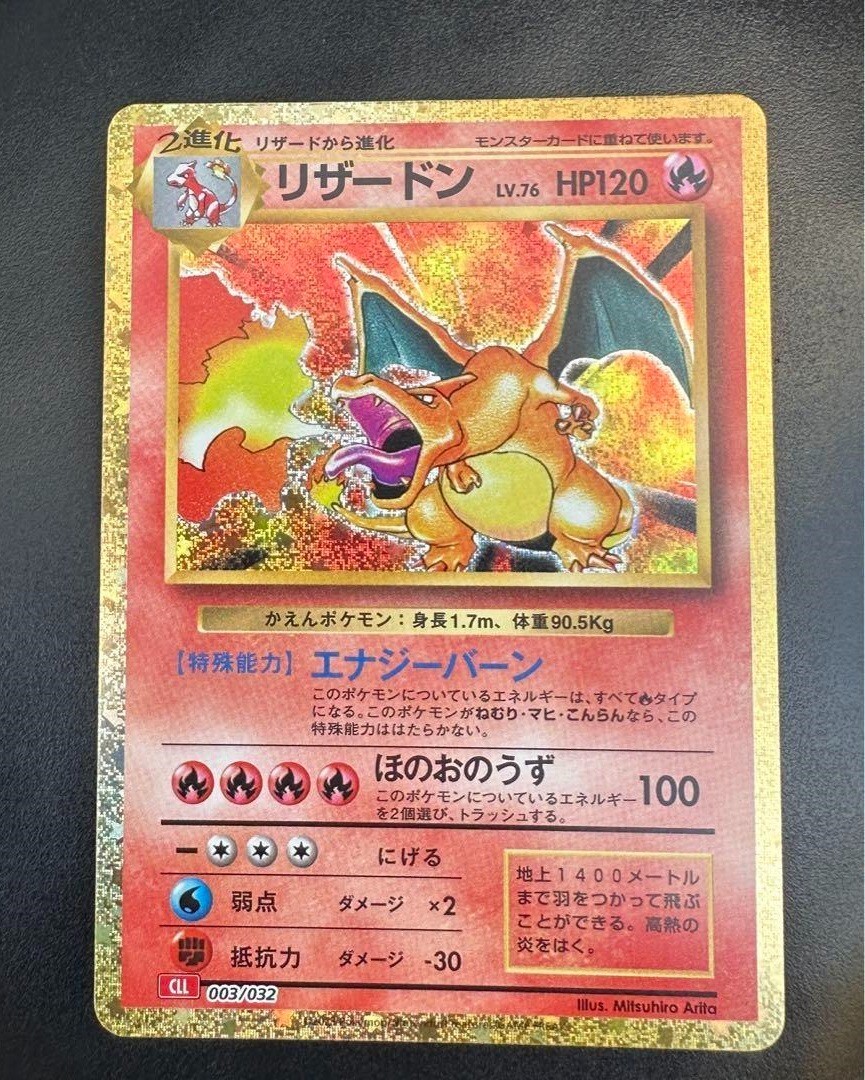 Pokemon card classic Charizard 003/032 CLL Japanese | eBay