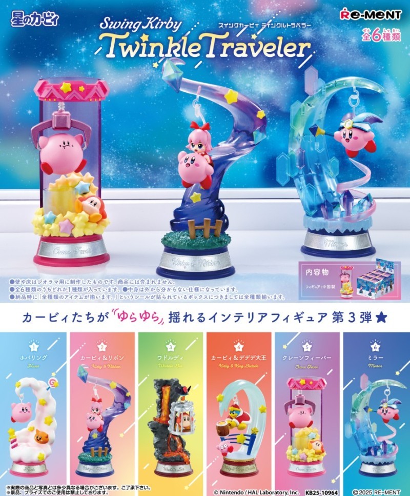 Re-Ment Miniatures Kirby of the Stars Swing Twinkle Traveler Box