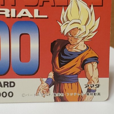 Dragon Ball Z Amada PP Card Memorial 1000 Son Goku From Japan
