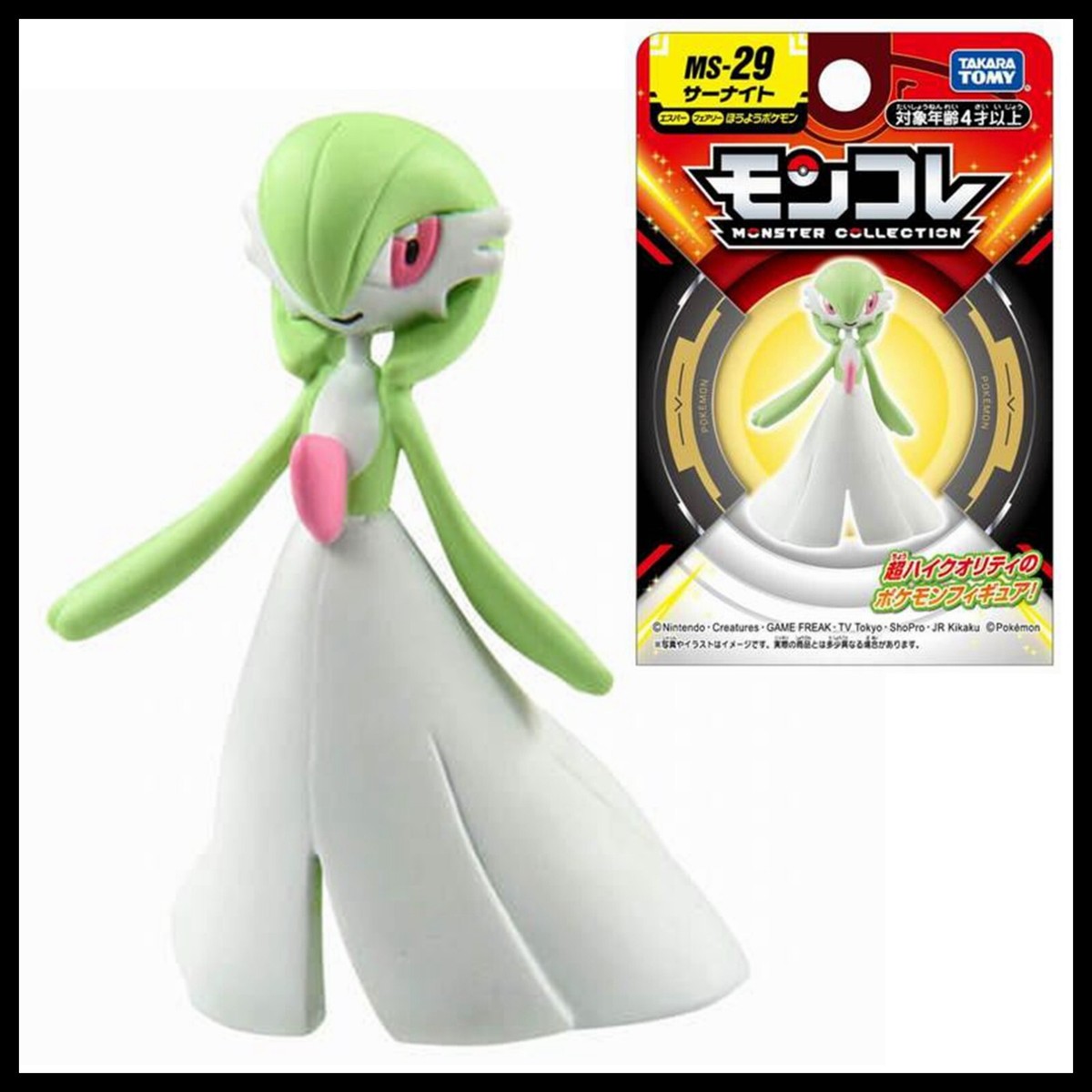 Moncolle MS-29 Gardevoir Takara Tomy Tomica Pokemon Monster Action