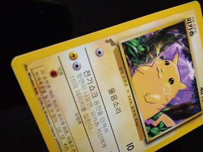 Pokemon: Pikachu (Korean) 58/102 World Collection Promo. LP | eBay