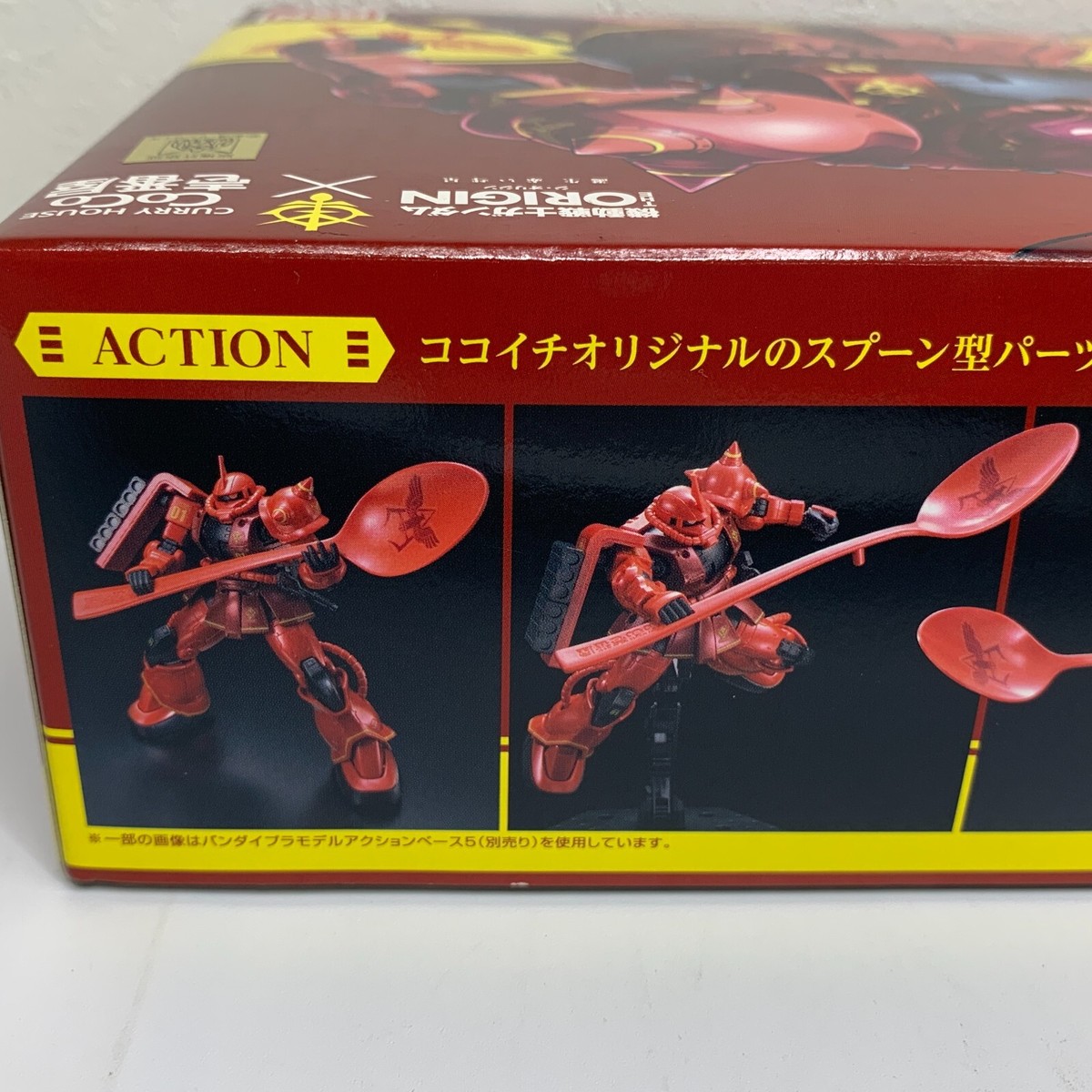 Char's Zaku II CoCoICHI HG 1/144 MS-06S Extra Finish Ver. Spoon