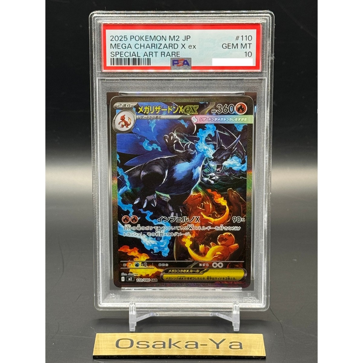 PSA 10 Mega Charizard X ex SAR 110/080 Inferno X M2 Carta Pokemon