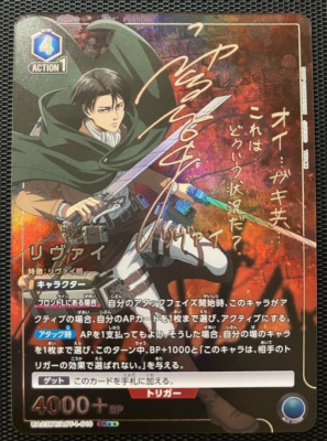 Signed UNION ARENA Attack on titan Levi UA23BT/AOT-1-010_SR JP NM