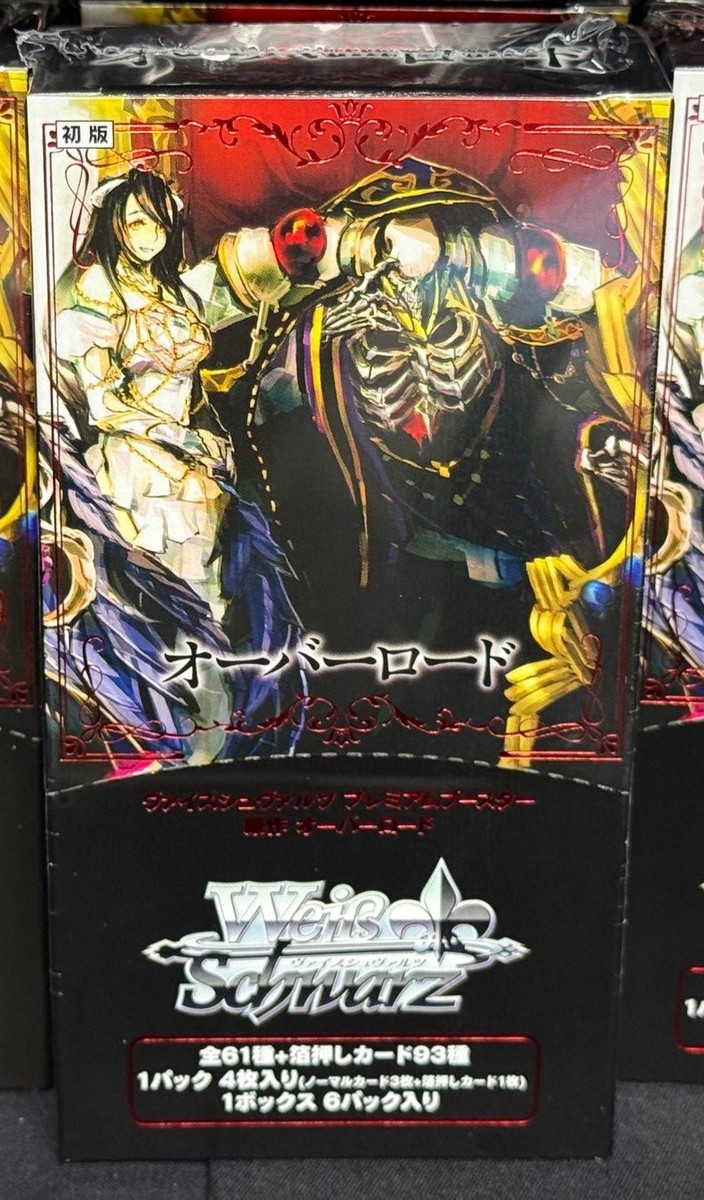 Original Overlord Premium Booster Box Weiss Schwarz 2025 via FedEx