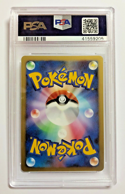 Pokemon PSA 10 Gem Mint 2008 SNORLAX Dominos Japanese Holofoil