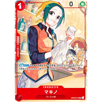 Makino OP02-015 UC 1st ANNIVERSARY SET - ONE PIECE Card Game