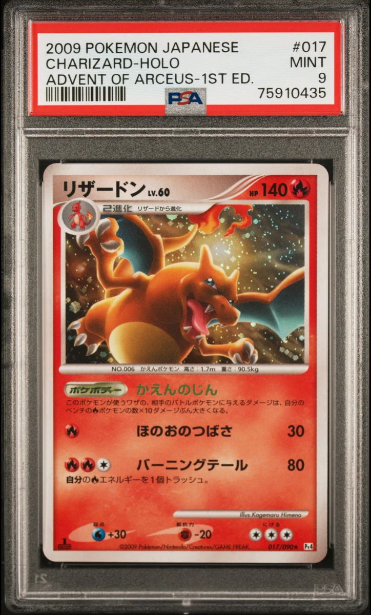 Charizard Pokémon TCG Professional Sports Authenticator (PSA