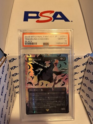 MTG Traveling Chocobo (Black Neon Foil) (Japanese) 0551 - PSA Gem