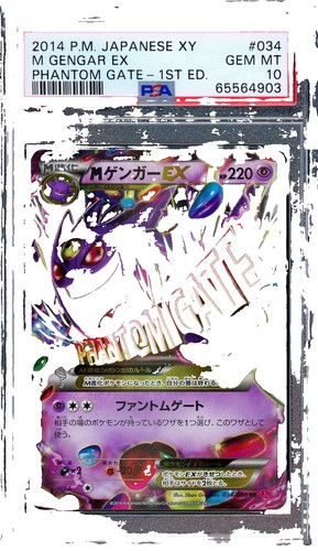 ARS 10 MEGA Gengar ex SAR 240/193 MEGA Dream Japanese Pokemon Card