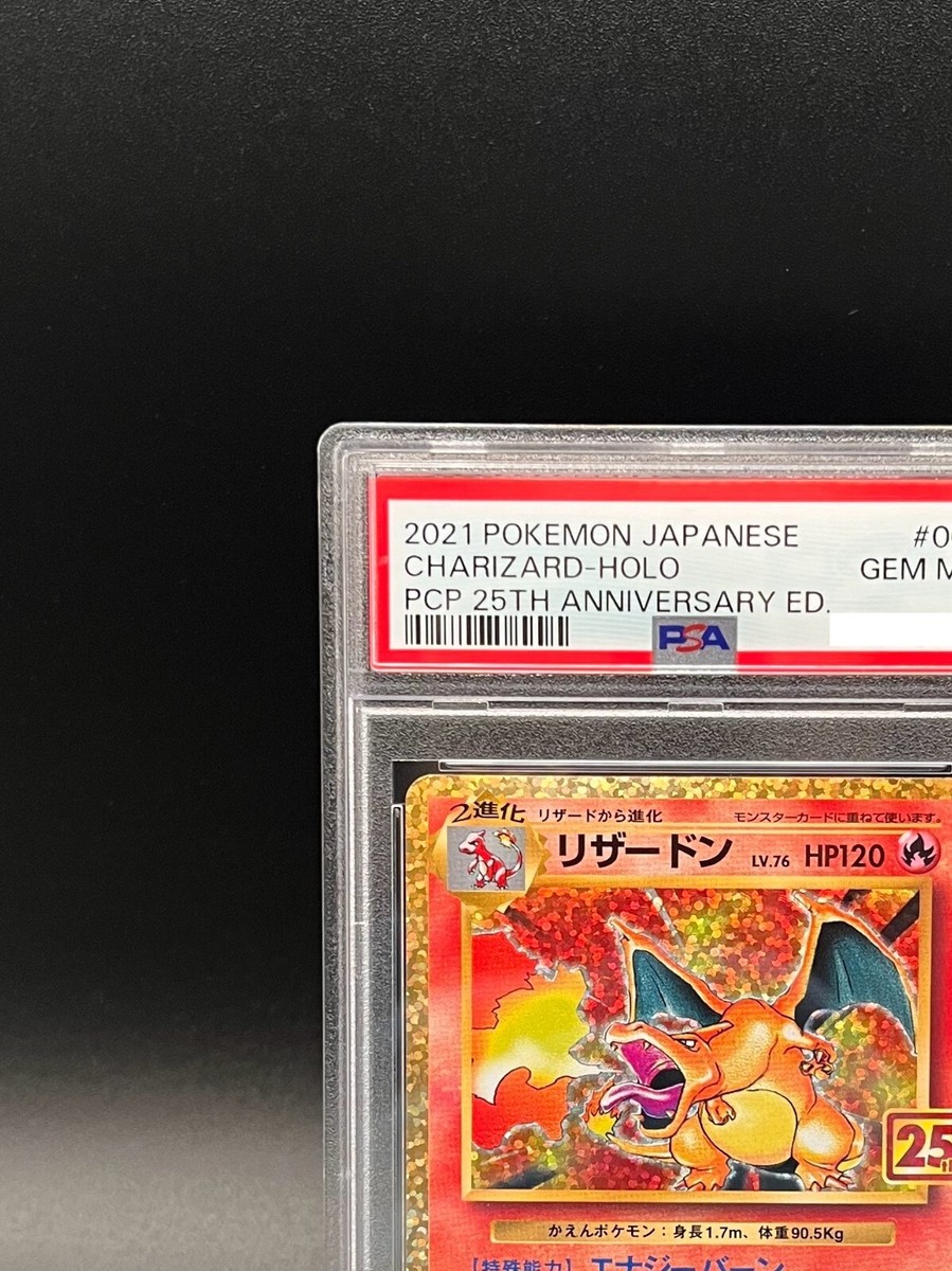 PSA10 Sequential Set Charizard Blastoise Venusaur Pokemon Card