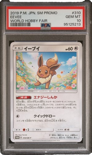 PSA 10 Eevee Munch A Retrospective 287/SM-P Pokemon Card Japanese