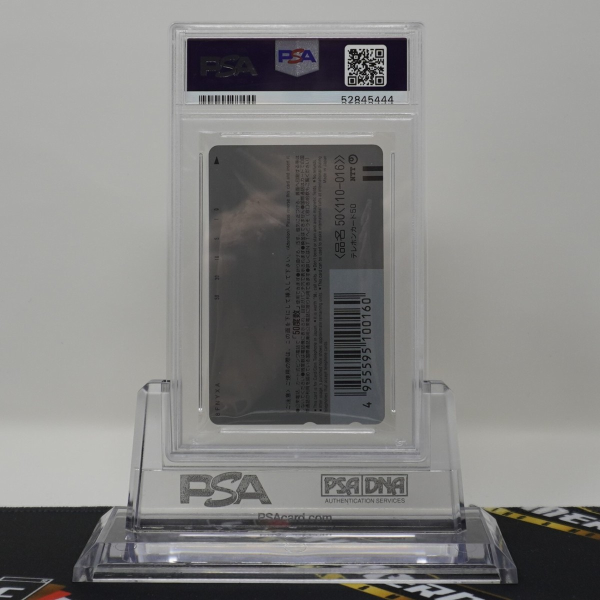 PSA 8 NM-MT Zapdos Tropical Mega Battle Phone Card Promo Japanese