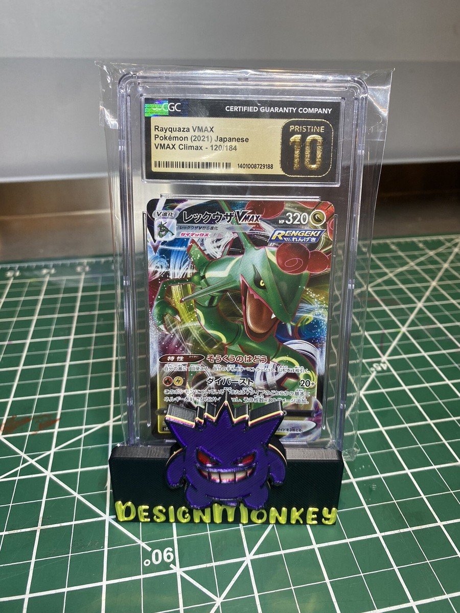 POKEMON JAPANESE VMAX CLIMAX 120 RAYQUAZA VMAX / FA CCG 10