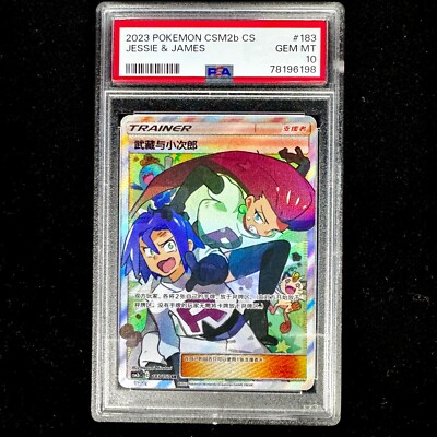 PSA 10 Pokemon S-Chinese Card Jessie&James Sun&Moon CSM2bC-183