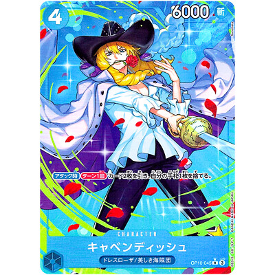 Cavendish (Alt Art) OP10-045 R Royal Blood - ONE PIECE Card Game