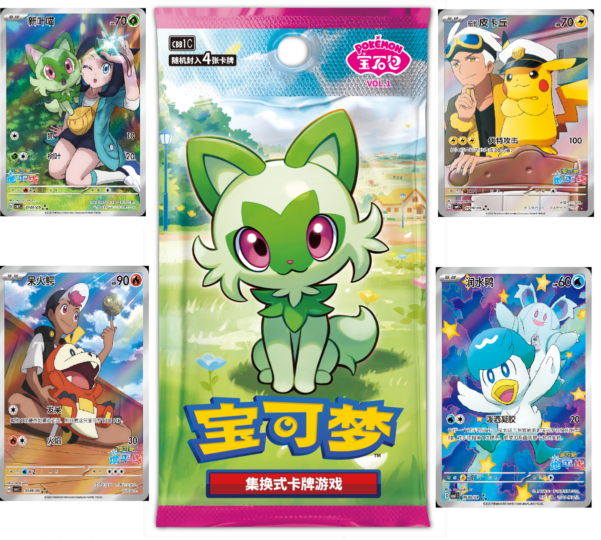 Exclusive】Pokemon S-Chinese Horizons Gem Pack Booster Box (Liko