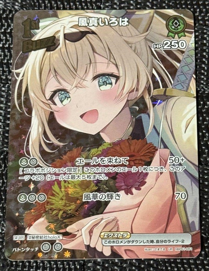 Kazama Iroha UR hololive OCG card hBP01-051 Blooming Radiance