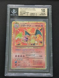 Bgs 10 Pokemon Cards | eBay