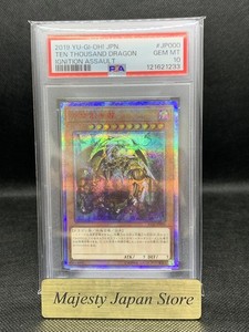 Majesty Japan Store | Boutiques eBay