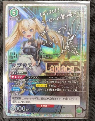 Union Arena Card NIKKE Laplace SR Parallel Rare Japanese DHL 2 | eBay