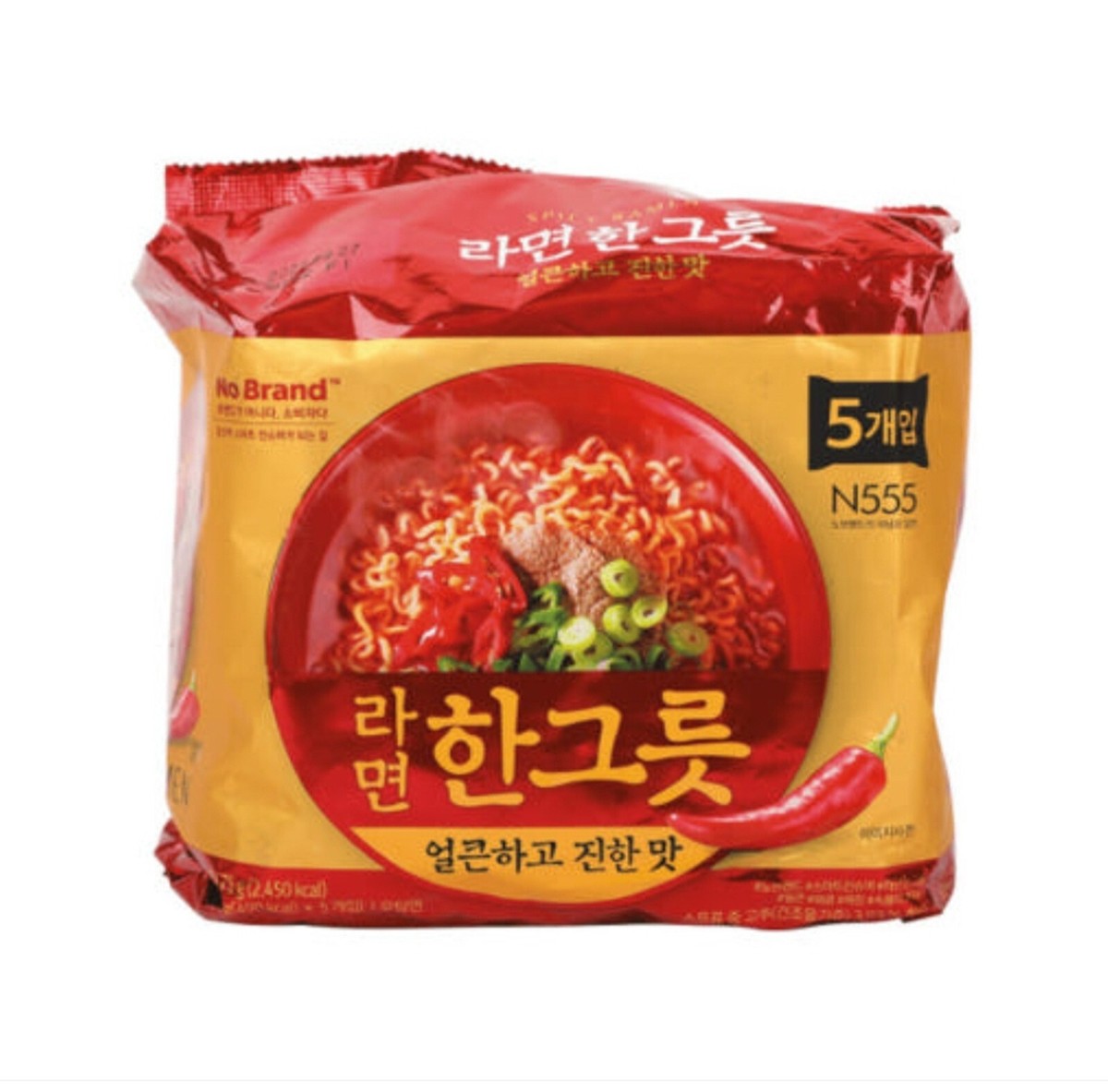 Korean Instant Noodle No Brand Spicy ULKEUN RAMYUN HANGURUT Ramen