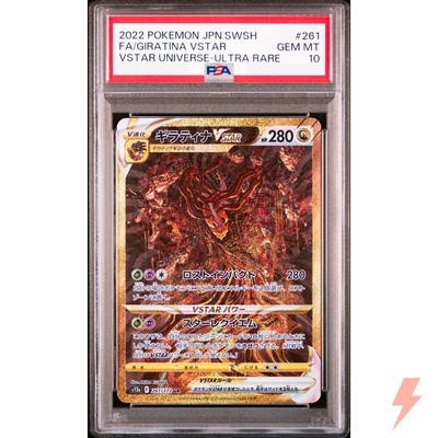 PSA 10 Giratina VSTAR UR 261/172 S12a VSTAR Universe Pokemon Card