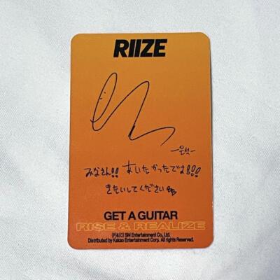 RIIZE Photocard Get A Guitar JAPAN EXCLUSIVE Ver. Official | eBay