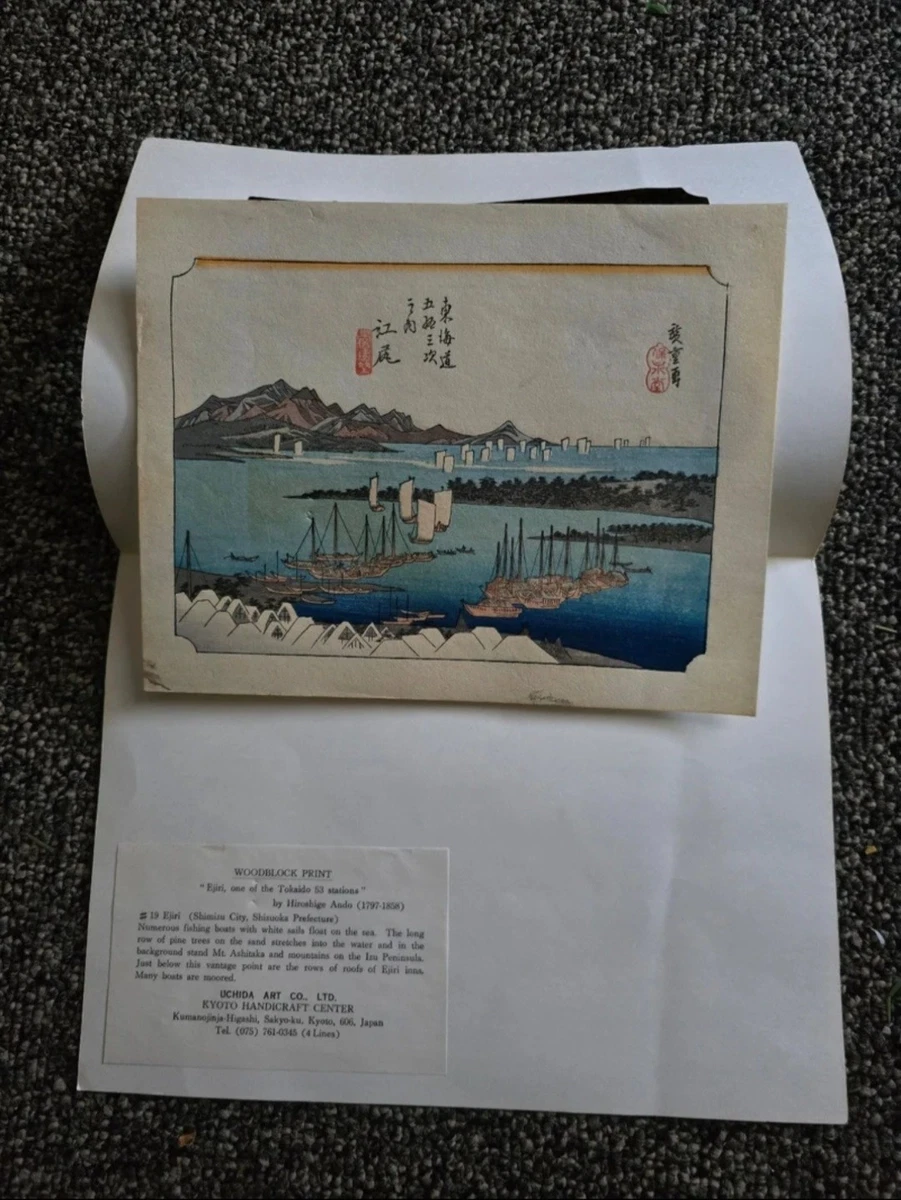 老式木刻版画古董日本版画| eBay