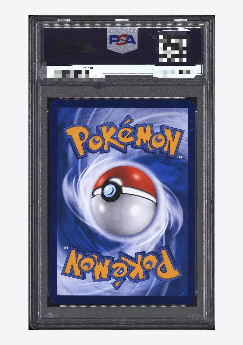 中国 ジェムパック vol.3 ゲンガー AR PSA10 中国 ジェムパック vol.3