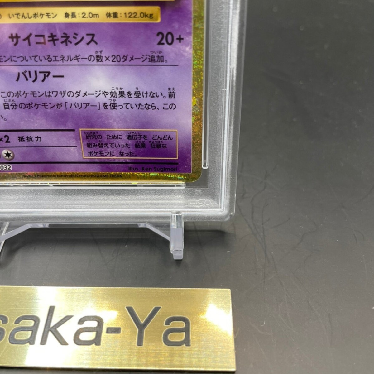 PSA 10 Mewtwo 014/032 CLK Pokemon Card Classic Japanese Nintendo