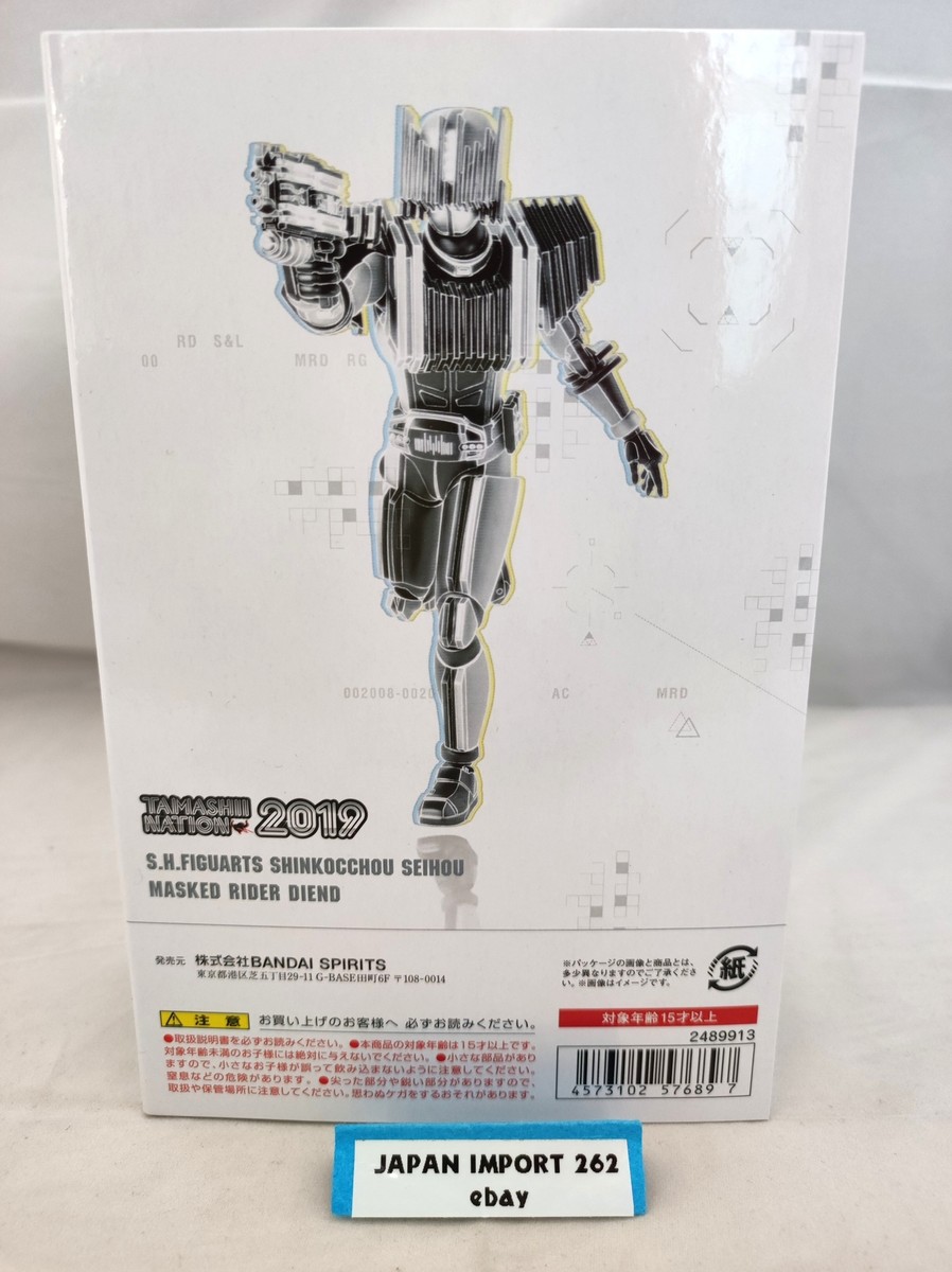S.H.Figuarts Shinkocchou Seihou MASKED RIDER DIEND Action Figure