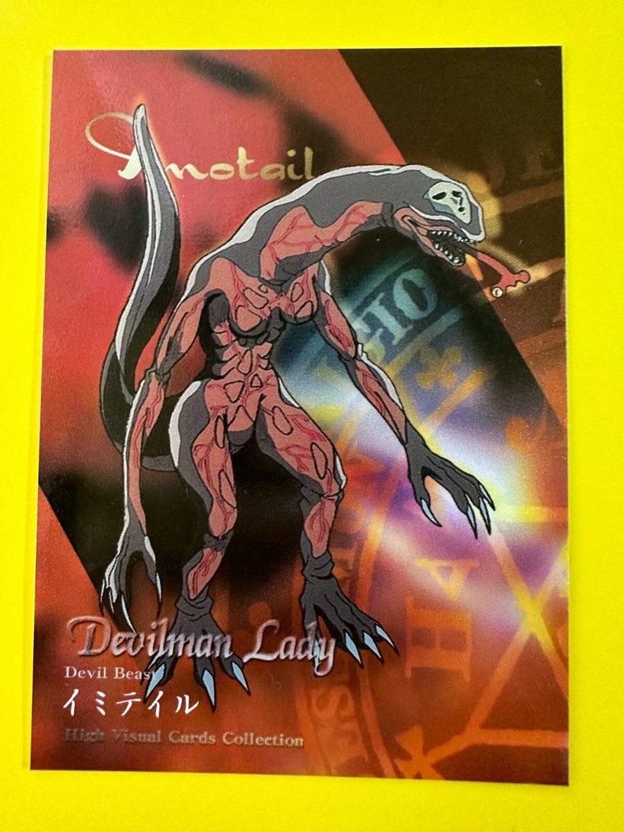 Devilman Lady Devil Beast 17/27 Lizard Beast Devilman Lady Card No