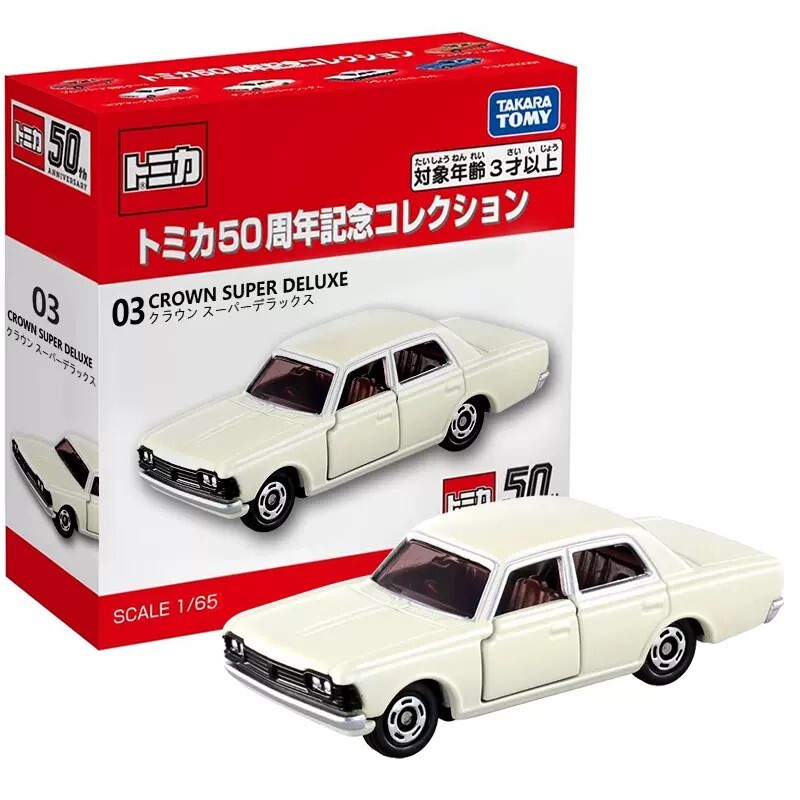 Takara Tomy Tomica 50th Anniversary 03 Toyota Crown Super Deluxe