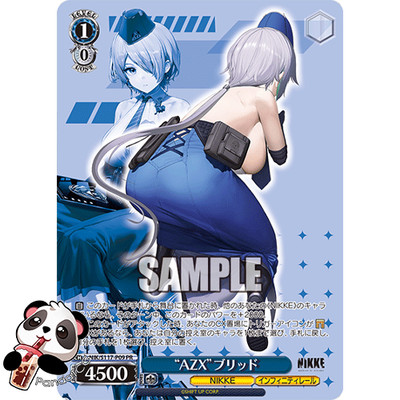2017 Weiss Schwarz エミリア Smile/Angel #062 Weiss Schwarz/Re:ZERO