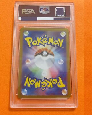 PSA 10 Gem Mint Psyduck 175/165 AR Art Rare 151 sv2a Japanese