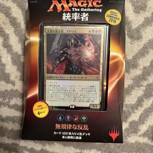 Entropic Uprising for sale | eBay