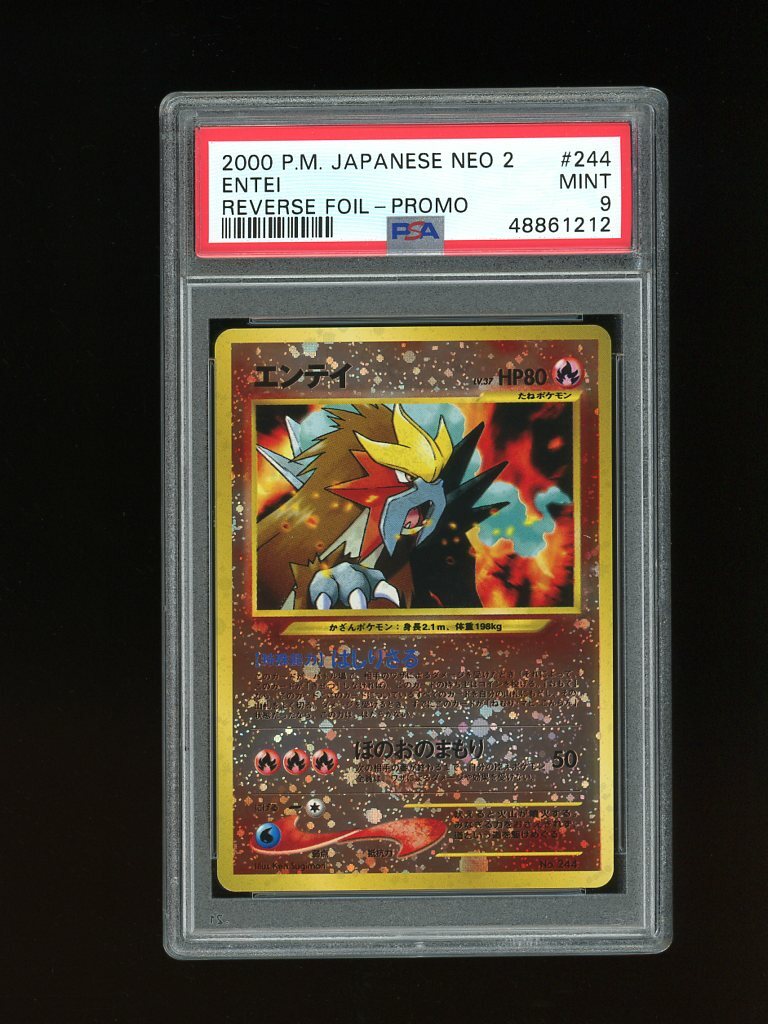 Pokemon PSA 9 MINT Entei 2000 Rev Holo Japanese Neo File 2 Promo