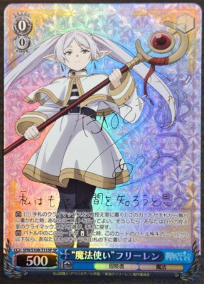 Signed Weiss Schwarz Frieren Beyond Journey's End SFN/S108-T11SP