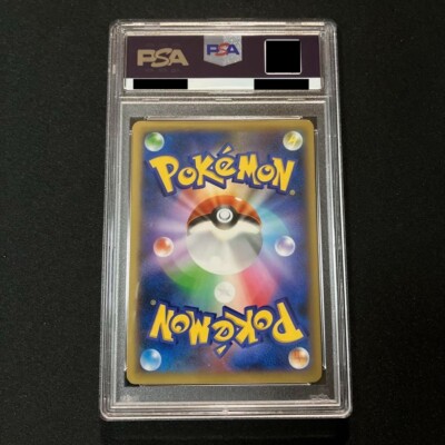 PSA 10 Pokemon Card Emolga EX 062/060 1st ED SR Full Art XY