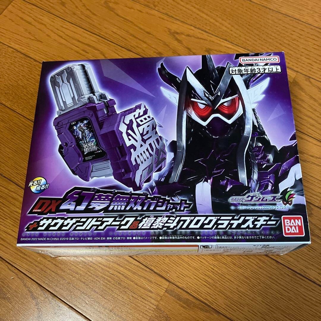 BANDAI Kamen Rider GENM DX Genmu Musou Gashat & Thousand Ark