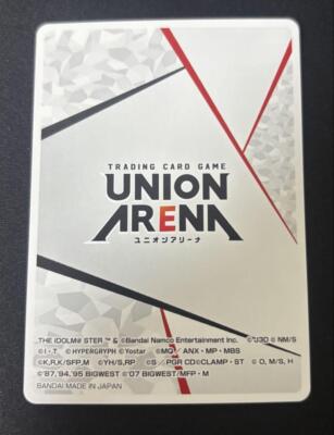 Union Arena 2nd Anniversary Serial Number Action Point Card