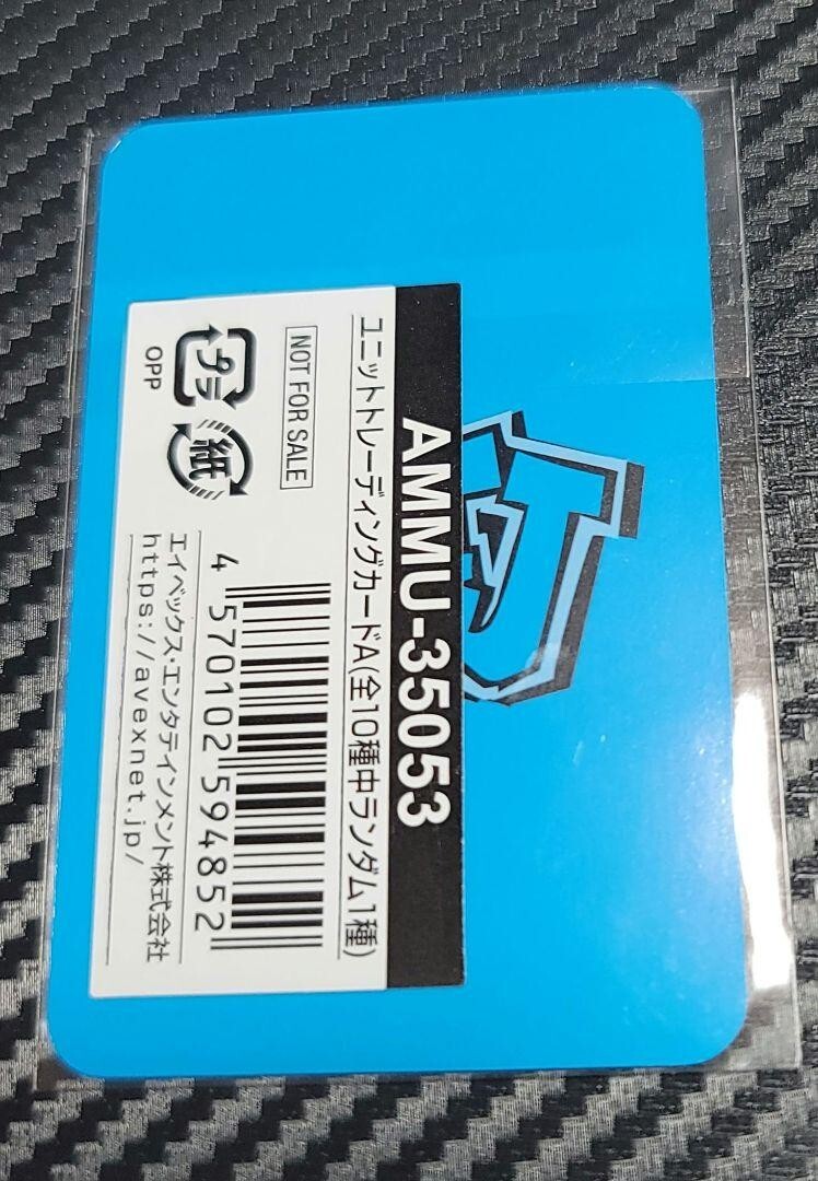 NCT DREAM Haechan MARK 3rd Full Album ISTJ mu-mo Benefit Unit