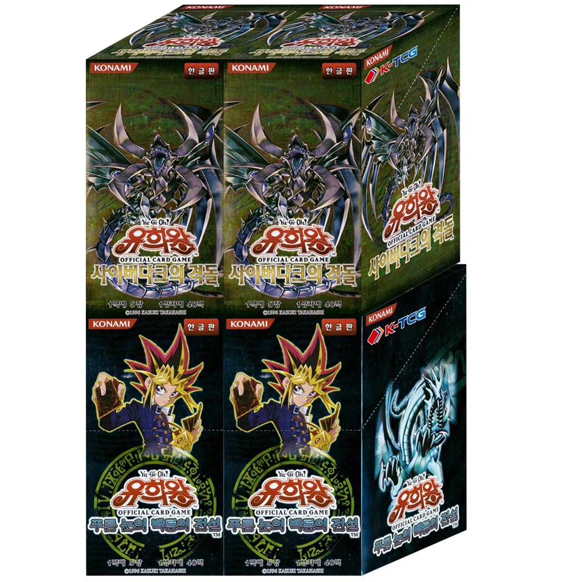 Yu-Gi-Oh! TCG Cyberdark Impact Sealed Collectible Card Game Packs