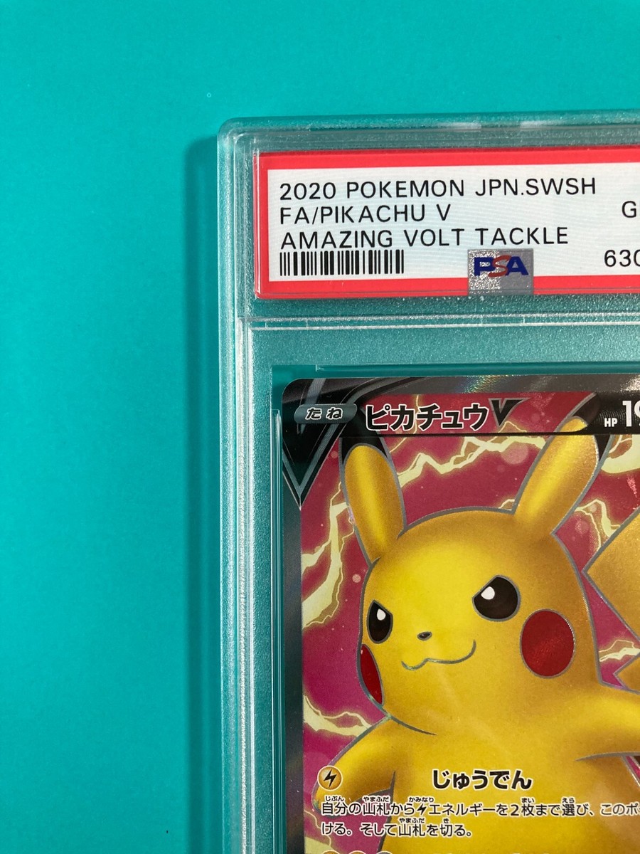 PSA 10 GEM MINT Pokemon Pikachu V Full Art s4 104/100 SR 2020