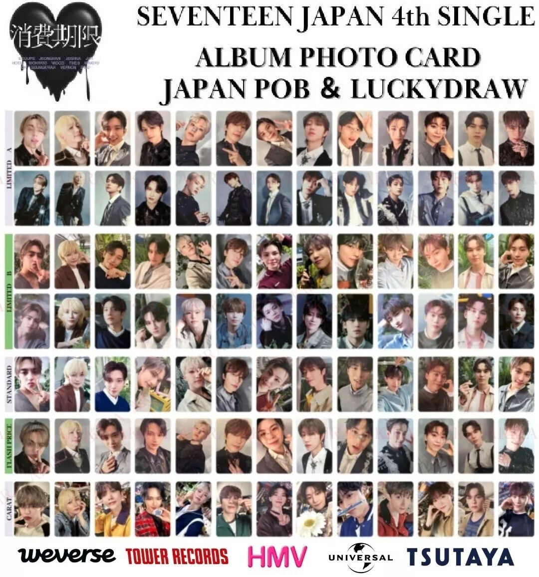 SEVENTEEN JAPAN SINGLE 消費期限 SHOHIKIGEN ALBUM PHOTO CARD