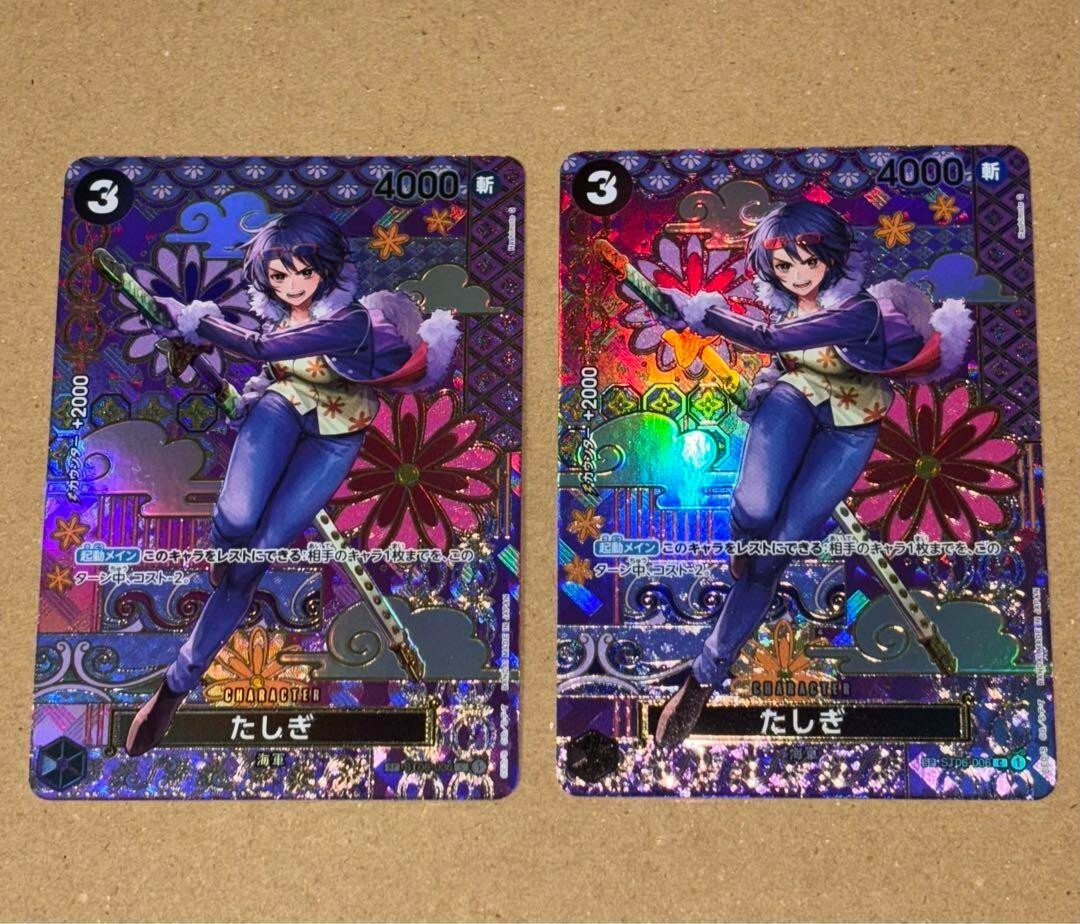 ONE PIECE Card Game Two Legends OP08 Tashigi sp set japan V8 | eBay