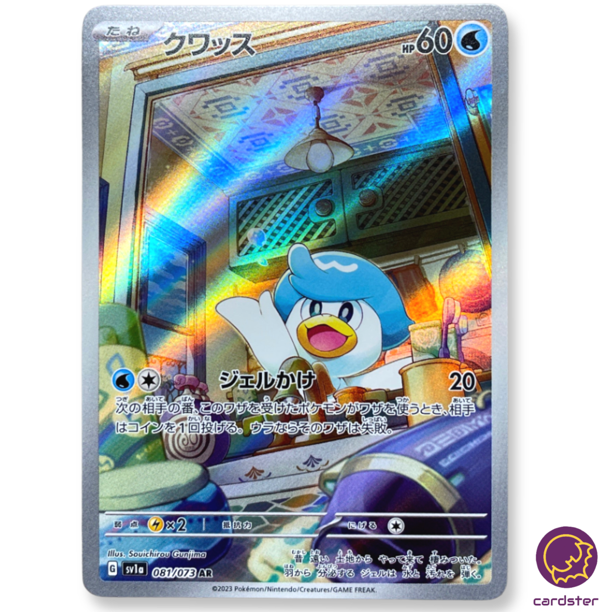Quaxly [AR] 081/073 SV1a Triplet Beat Pokemon Card Japan | eBay