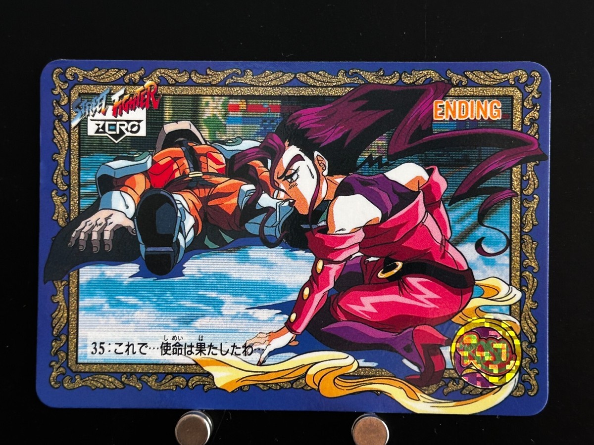Rose M. Bison Vega Street Fighter ZERO Card #35 BANDAI CAPCOM
